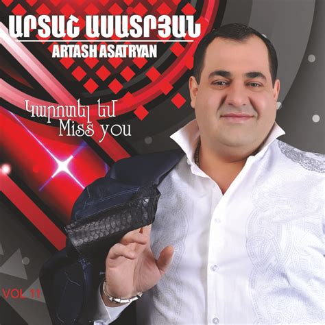 Artash Asatryan Mut Gisherin скачать mp3 музыка