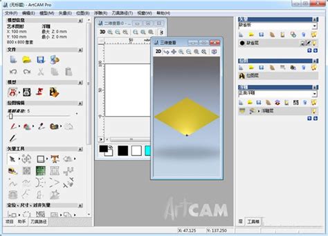 Artcam 2011 & MasterCam x7 indirme ve detaylı kurulumu. 