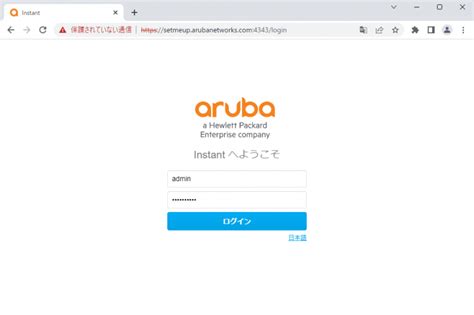 Aruba portal login.  ArubaCentral_LiveAgent Customer Secure Login Page.  Monito...