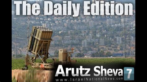 Mar 23, 2012 · Arutz Sheva has launched a new book review section that will give readers a glimpse into several fun, engaging and uplifting titles each week. Tzvi Barish Jan 4, 2010, 3:32 PM Arutz 7 Wins $33,000 ... .