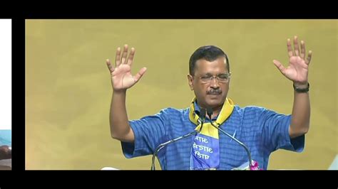 Arvind kejriwal speech download.  Kejriwal, while giving clarification for ...