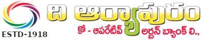 Aryapuram Cooperative Bank Recruitment - 11 Apr 2024