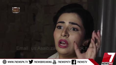 Asaib Zada Episode #101 25 May 2024 7News - YouTube