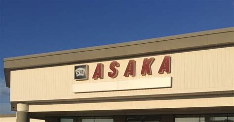 Asaka japanese restaurant. Things To Know About Asaka japanese restaurant. 