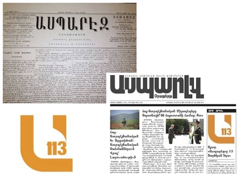 in Armenia, Artsakh, Featured Story, Latest, News, Top Stories. . Asbarez