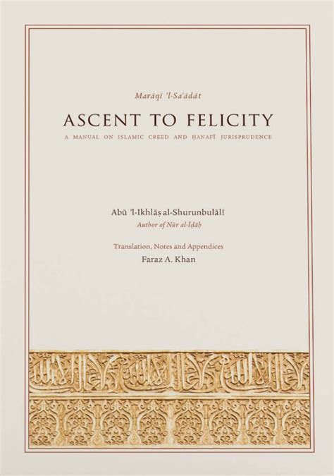 Ascent to felicity maraqi l saadat a manual on islamic creed and hanafi jurisprudence. - Ruud achiever super quiet 80 furnace manual.