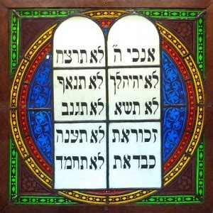 Aseret Hadibrot: The Ten Commandments • Torah.org