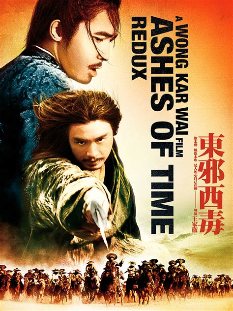 Ashes Of Time Redux Prime Video. 