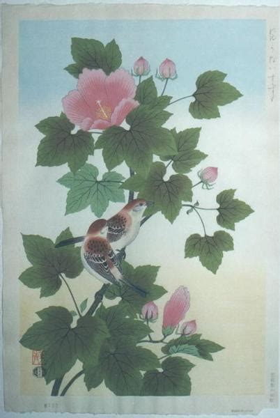 Ashikaga Shizuo: Two Sparrows on a flowering branch ...