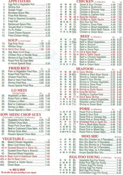 Asian buffet cadillac menu. Asian Buffet is one of the largest restaurants in Arlington and the surrounding areas. We Asian Buffet at Arlington have a wide selection of favorite foods including Chinese, Japanese and American items on our supreme buffet. Our main feature is the Mongolian Grill. You can select your own proteins, vegetables and sauces and have it cooked by a professional chef while watching as your food is ... 
