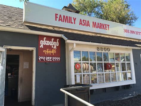 We are a family owned and operated Asian Grocery Market that focuses on Japanese products. We have b Pacific Mercantile Company | Denver CO. 
