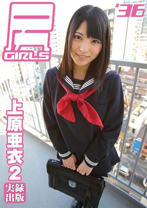 Read Asian Ass Girls 21 Japanese Edition By Jitsuroku Publisher