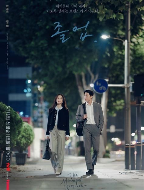 AsianWiki - Two main posters & teaser trailer #2 for MBN