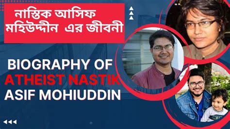 Asif mohiuddin biography sampler pdf