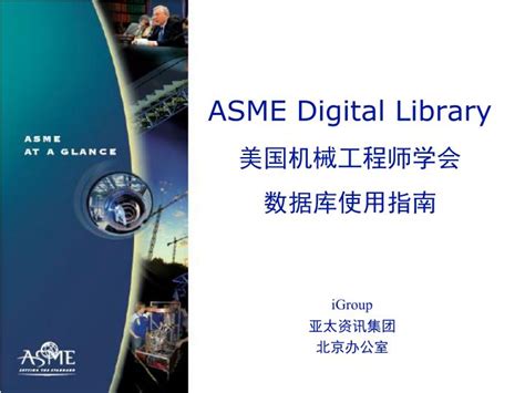 Asme digital library. A digital library, also called an online library, an internet library, a digital repository, a library without walls, or a digital collection, is an online database of digital objects that can include text, still images, audio, video, digital documents, or other digital media formats or a library accessible through the internet.Objects can consist of digitized content like print … 