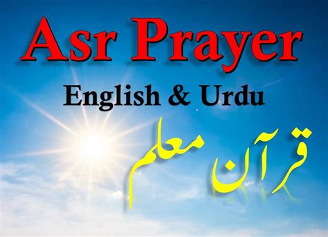 Asr prayer. Things To Know About Asr prayer. 