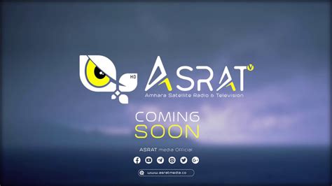 አሥራት ሚዲያ Asrat Media ®🇪🇹 ፈጣን ና ታማኝ መረጃ የሚያገኙበት የሚዲያ መረብ:: Broadcast & media production company መልክት ለመላክ @AsratNewsBot ተጠቀሙ ⌛️ አለም አቀፋዊነት 🌐 🌐 🌐 ⌛️ …. 