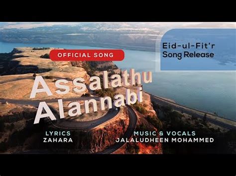 Assalathu Alannabi MP3 Song Download Monjil Madheena