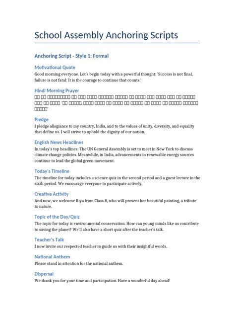 Assembly topics for kids.  Perfect for speeches, anchoring, and school Ass...