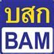 Asset Management jobs in Bangkok - Jan 2024 JobsDB