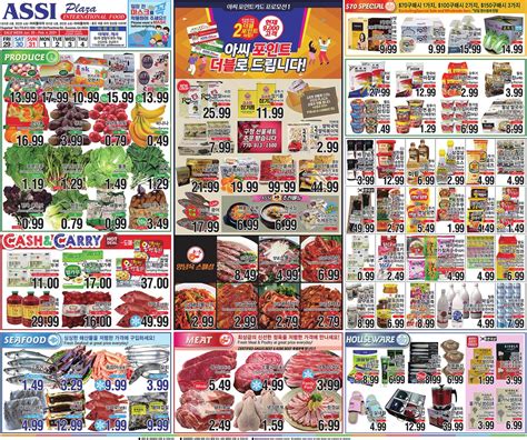Assi market weekly ad. Assi Plaza is your one-stop shop for authentic Asian groceries, fresh produce, prepared food and more. Stop by one of our many locations across the country and check out our Weekly Deals near you. Suwanee, GA. 