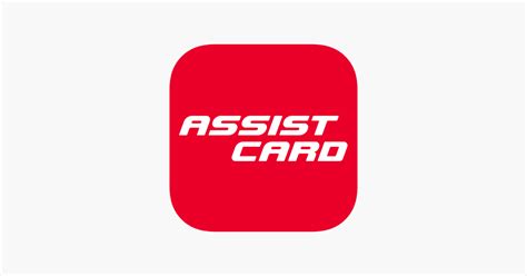 Assistcard. Things To Know About Assistcard. 