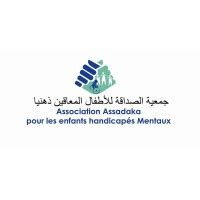 Association Assadaka pour les enfants handicapés …