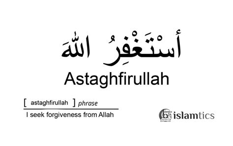 Astaghfirullah meaning. Things To Know About Astaghfirullah meaning. 