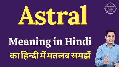 Astral meaning in hindi. .  <a href=https://dl.hongyshop.com/admin/view/stylesheet/8dcjh/index...