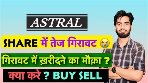 Astral share price. Things To Know About Astral share price. 