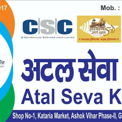 Atal Seva Kendra(Urban) District Kaithal, Government of …