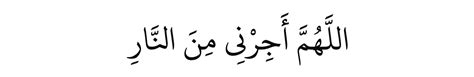 Atham allah ajrakum response. .  <a href=http://www.repper.ro/sites/default/files/yzge...