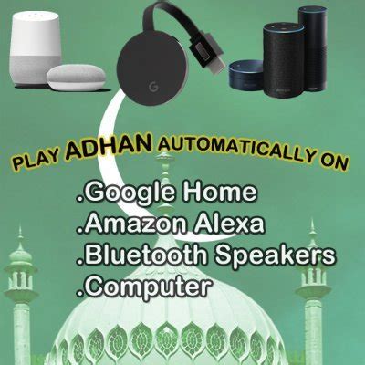 Athan For Google Nest & Phones (@AdhanSmart) / Twitter