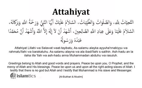 Athayathu dua. .  ...