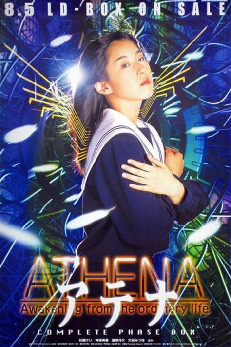 Athena TV. 