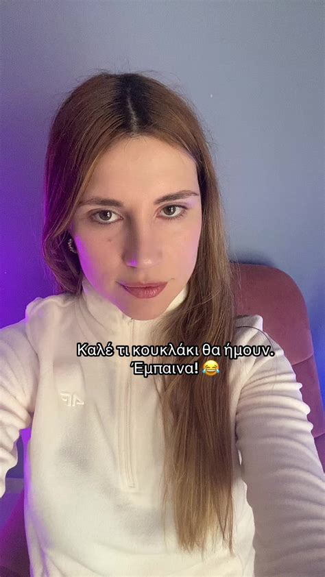 Athenamusee Onlyfans Leak
