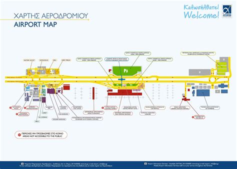 Athens airport map. Airport Terminal Maps are a must have item when getting the lay of the land in an unfamiliar airport. See where your departure and arrival gates are along with the various checkpoints and services throughout the airport. AirportGuide.com has the world's largest collection of over 375 airport terminal maps for your browsing pleasure. 