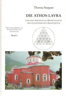 Athos lavra und der trikonchale kuppelnaos in der byzantinischen architektur. - The guide to u s popular culture 1st edition.