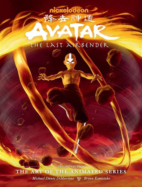 Read Atma Avatar