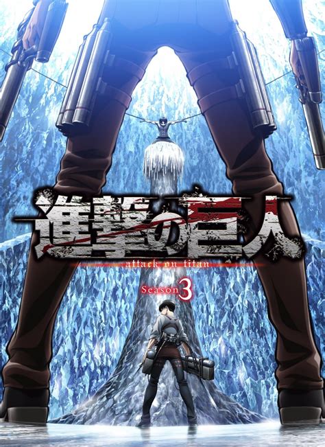 Attack on titan seaosn 3. Looking for information on the anime Shingeki no Kyojin Season 3 (Attack on Titan Season 3)? Find out more with MyAnimeList, the world's most active online anime and manga community and database. Still threatened by the "Titans" that rob them of their freedom, mankind remains caged inside the two remaining walls. Efforts to eradicate … 