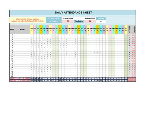 Attendance tracking. Download links: Google Sheet. Excel. PDF. 3. Monthly employee attendance sheet. The monthly attendance sheet will help you track the number of days worked by employees each month. If you pay your employees, contractors, and freelancers monthly, the monthly attendance sheet template should be your go-to. 