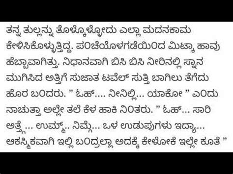 Attige maiduna sex stories. .  <a href=https://hrms.aptus.com.sg/kdwnpss/index.ph...