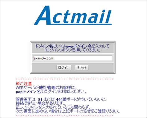 Atmail Customer Portal Customer Secure Login Page. Login to your Atmail Customer Portal Customer Account.. 