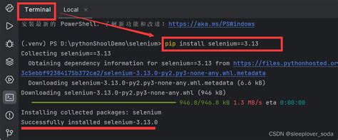 Attributeerror Module Selenium Webdriver Has No Attribute Chrome Attributeが起きた From Selenium Import