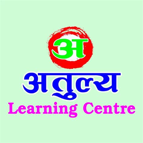 Atulya Learning Centre APK Download for Android 