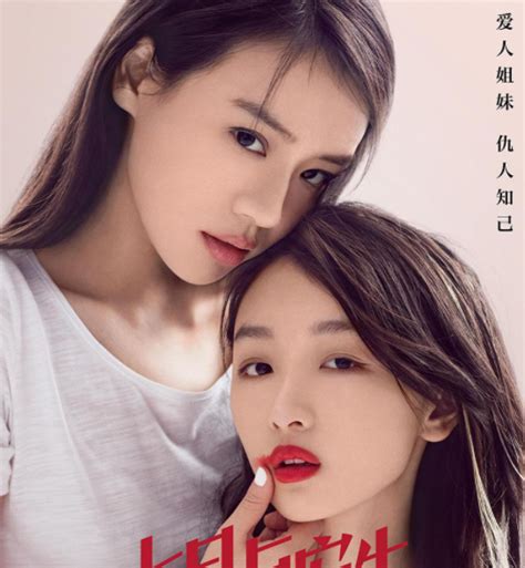 💋 [PPV] August Weiyang Onlyfans Leak