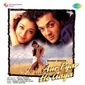 Aur Pyar Ho Gaya MP3 Song Download