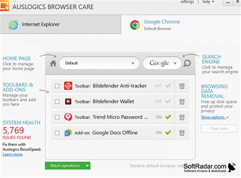 Auslogics Browser Care for Windows