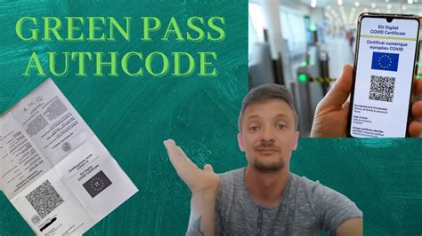 Authcode Green Pass - YouTube