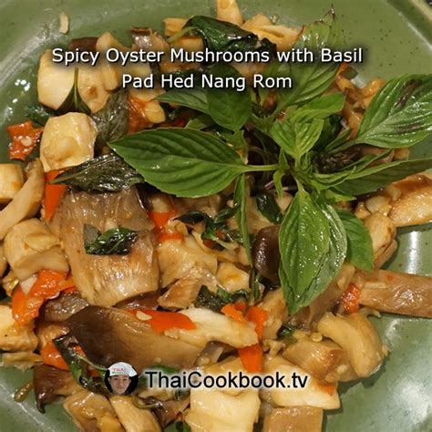 Authentic Thai Stir-fried Mushroom Recipe ผัดเห็ดนางรอม